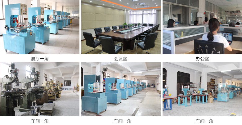 平板電腦高周波機(jī)模具廠家實(shí)況