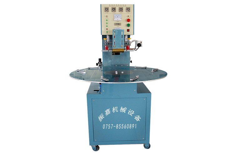高周波熔接機 高周波熔接機